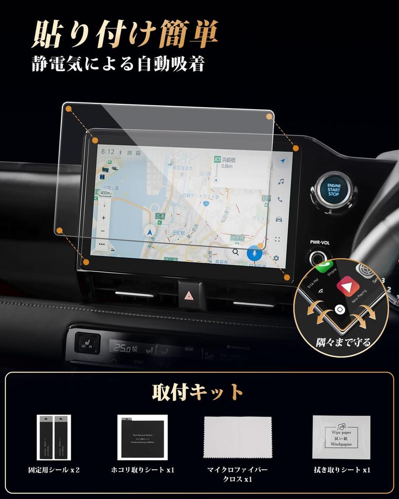 ECOZEN Displayschutzfolie für Toyota Navigationssystem x 1 Bildschirm Rücksitzanzeige x 1 9H Gehärtetes Glas Noah Custom Parts [2er-Pack] Noah/Voxy