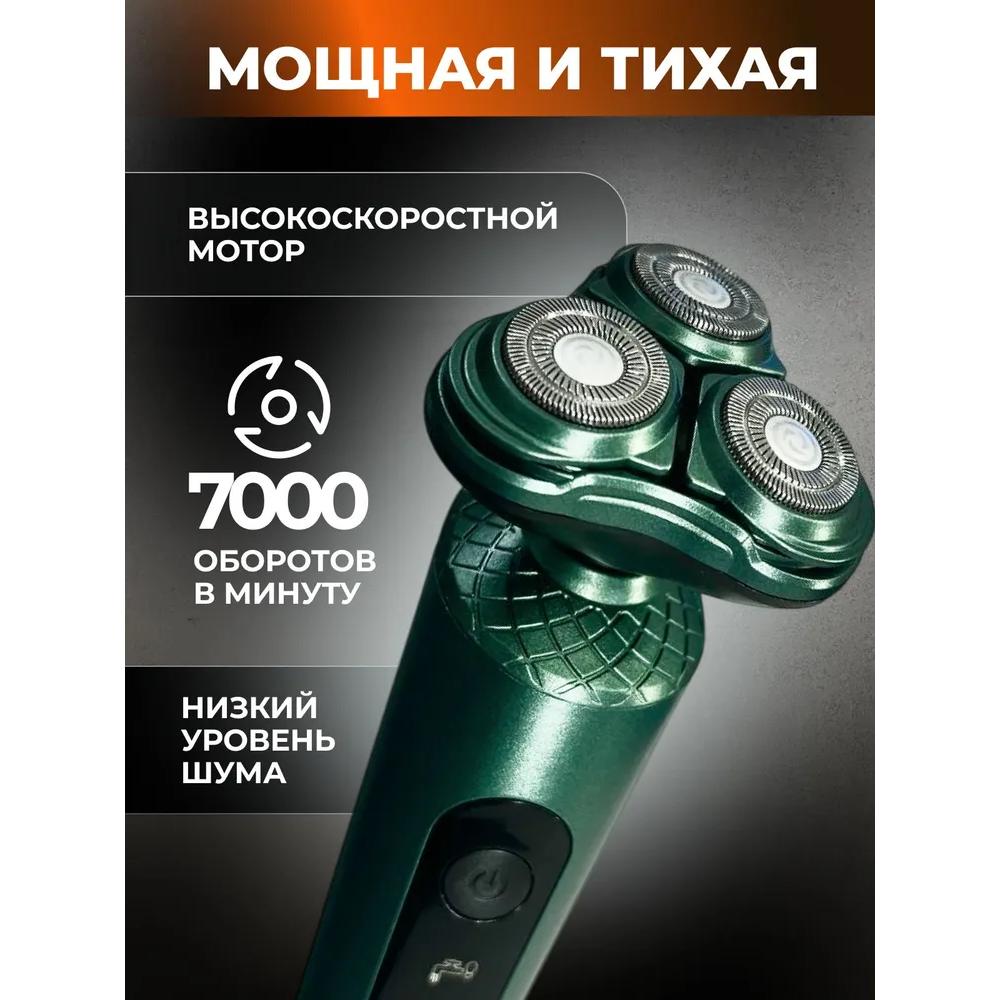 Men's razor trimmer with attachments