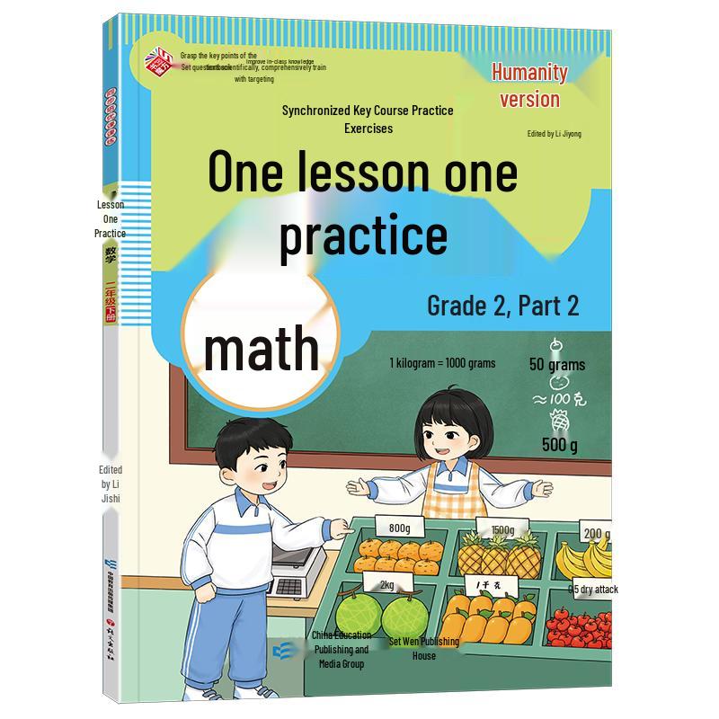 One Lesson One Practice Grade 2 Workbooks