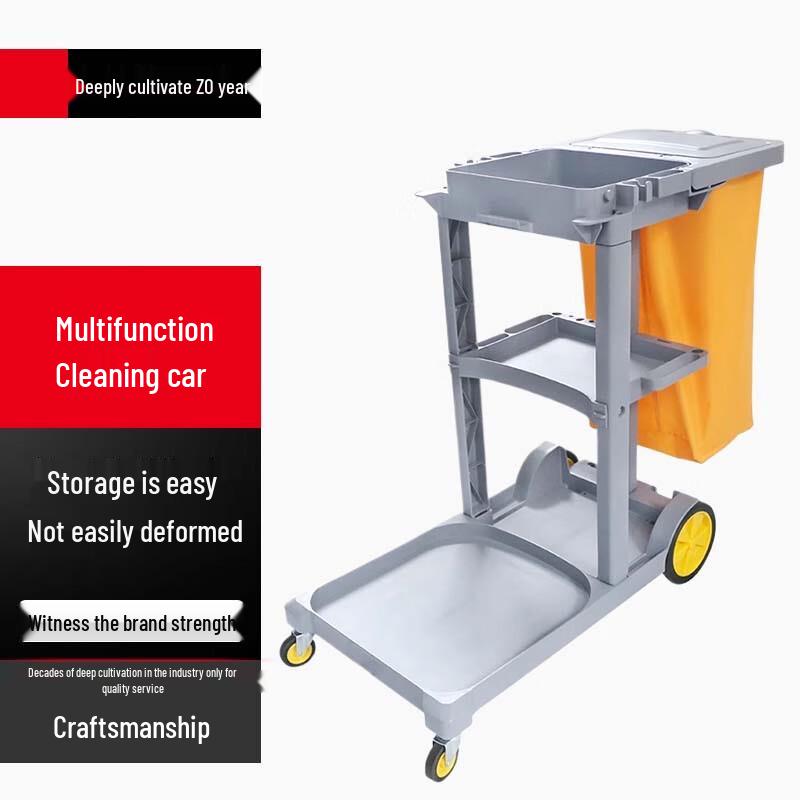 Многофункциональная промышленная тележка для уборки Yingbai
