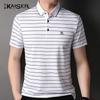 KAISER Men's Cotton Striped Polo T-Shirt KS7207