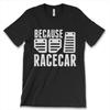 Three Pedals Manual Transmission Because Race Car TShirt Summer Cotton ONeck Short Sleeve Mens T Shirt New S3XL