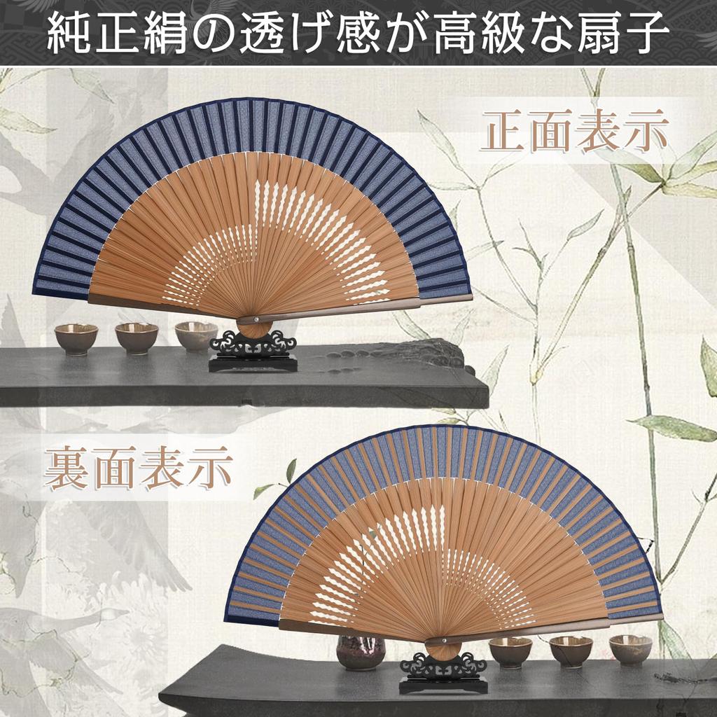 Warudo Folding Gift Box and Bag Premium Silk Folding Folding Large Bamboo Folding Gift for Fireworks Japanese Summer Kabuki Heatstroke Prevention