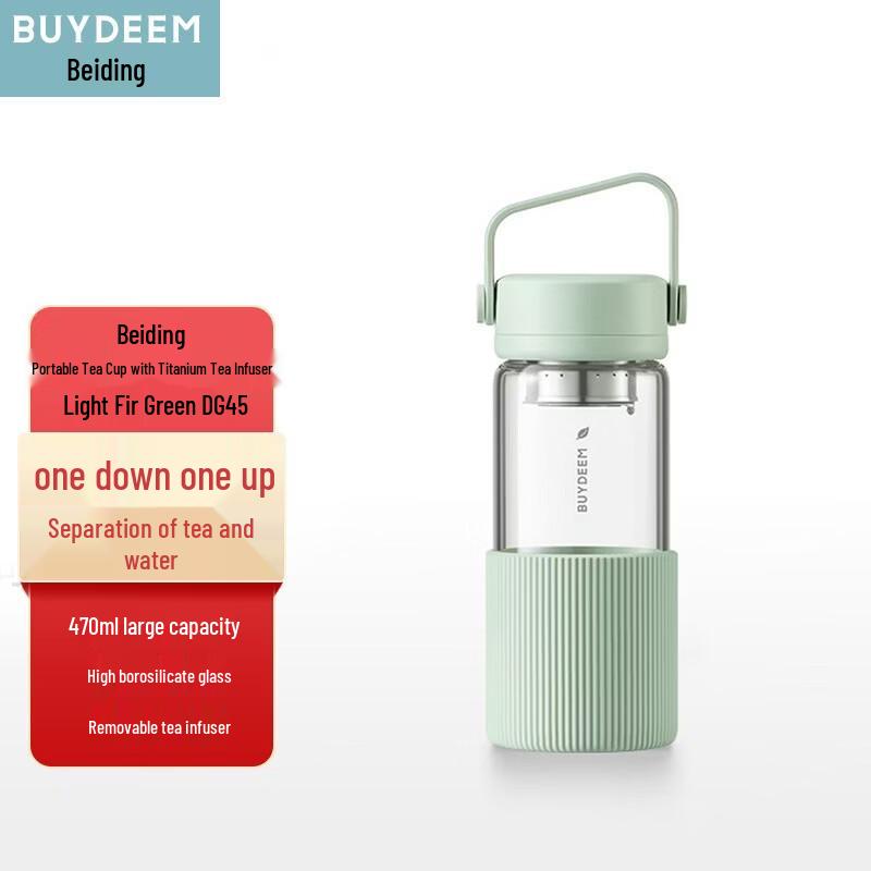 Buydeem Portable Tea Infuser Cup