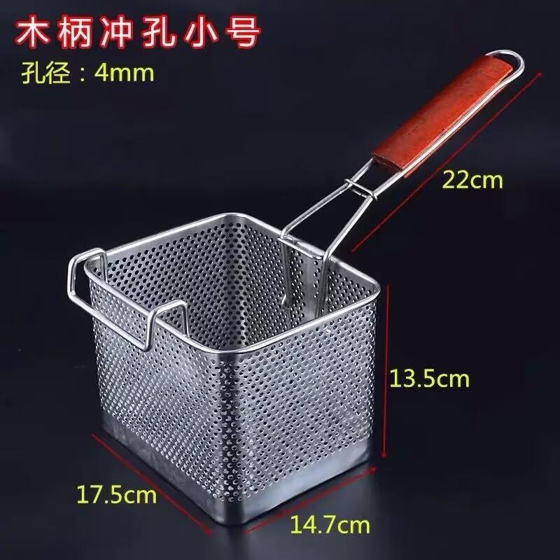 Stainless steel frying basket net French fries basket frame square oil control basket dense frying screen