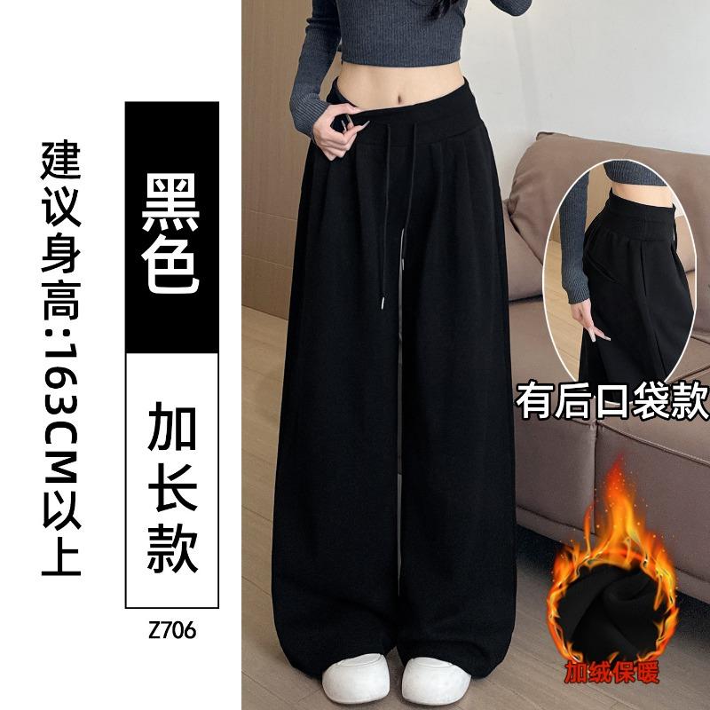 Sweatpants Women's Pants Autumn 2 Season 025 New Low-rise Sweatpants Lazy Casual Straight Small Wide-leg Pants