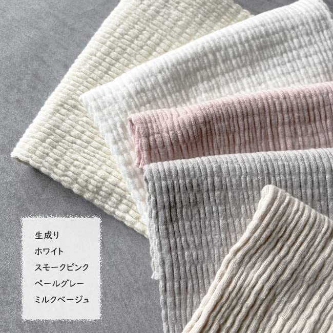 Wyprodukowano w Japonii Spodnie do spania dla niemowląt Haramaki [Kufuu] (Kufu) (Mleczny Beż)