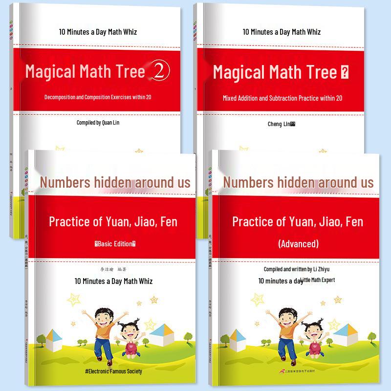 Primary School Math Formulas & Thinking Skills: Addition, Subtraction (up to 20/100) & Multiplication Tables