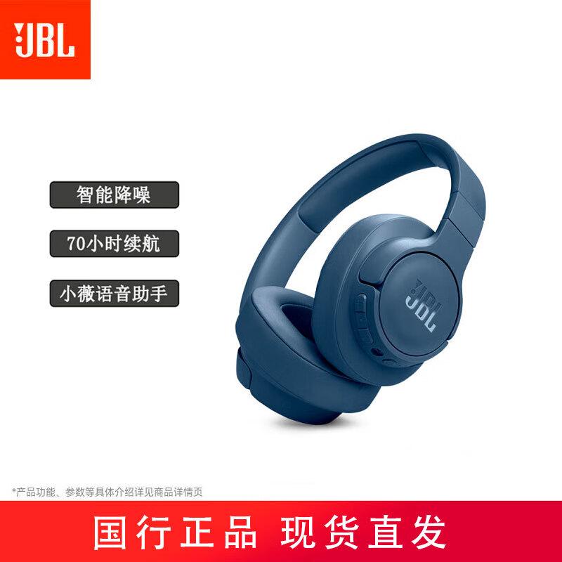 

JBL T770NC Wireless Bluetooth Noise-Cancelling Headphones