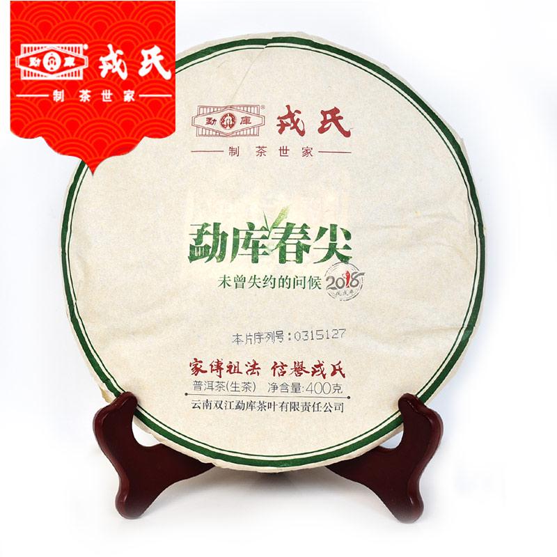 

Чай Rongshi Raw Puer Mengku Spring Tips 2018 г. Шен Пуэр 400г