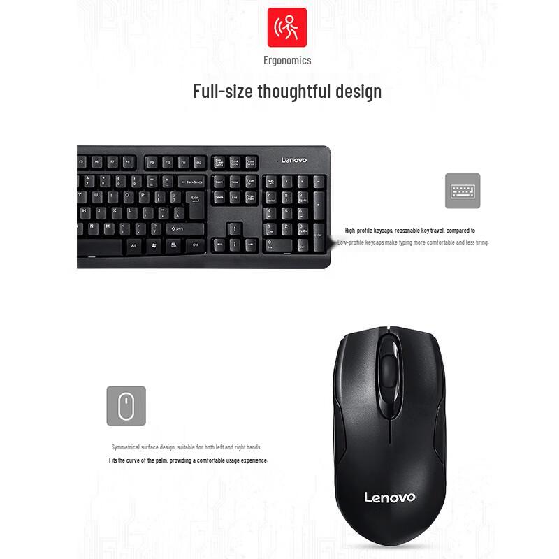 Lenovo Keyboard and Mouse Combo