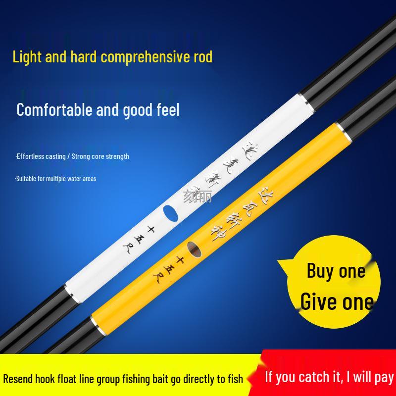 Daiwa Super Hard Lightweight Fishing Rod: Ideal for Silver, Bighead, and Common Carp and Tai Fishing.