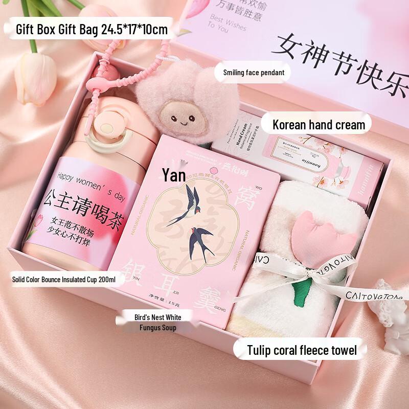 Women s Day Pamper Gift Set