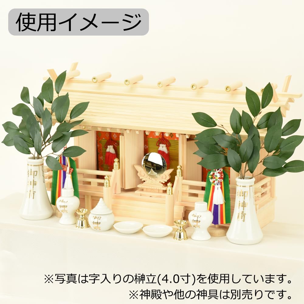 [Hasegawa Buddhist Altar] Sakaki Stand, Shinto Shrine, Sakaki Stand, Inscribed, 5.0mm