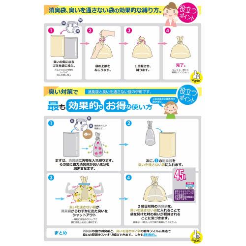 Household Japan Trash Bags, Trash Can Accessory AS05, Gray, Semi-Transparent, 100 Bags, 23 x 38cm