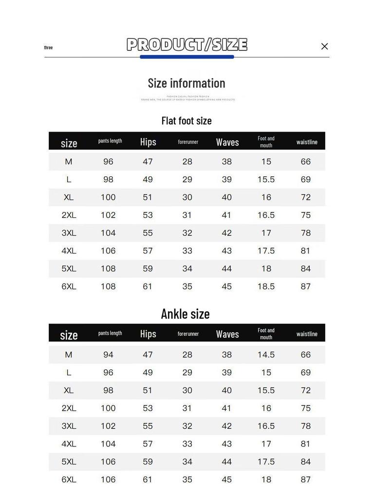 Mao Ren Men's Summer Ice Silk Casual Sport Pants