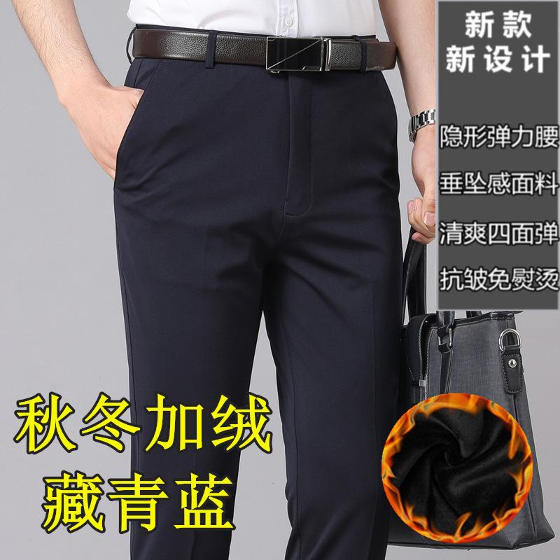 Spring and Autumn Men's Casual Pants Loose Straight Men's Pants Middle-aged Summer Thin Non-ironing Elastic Pants Men's Business Pants