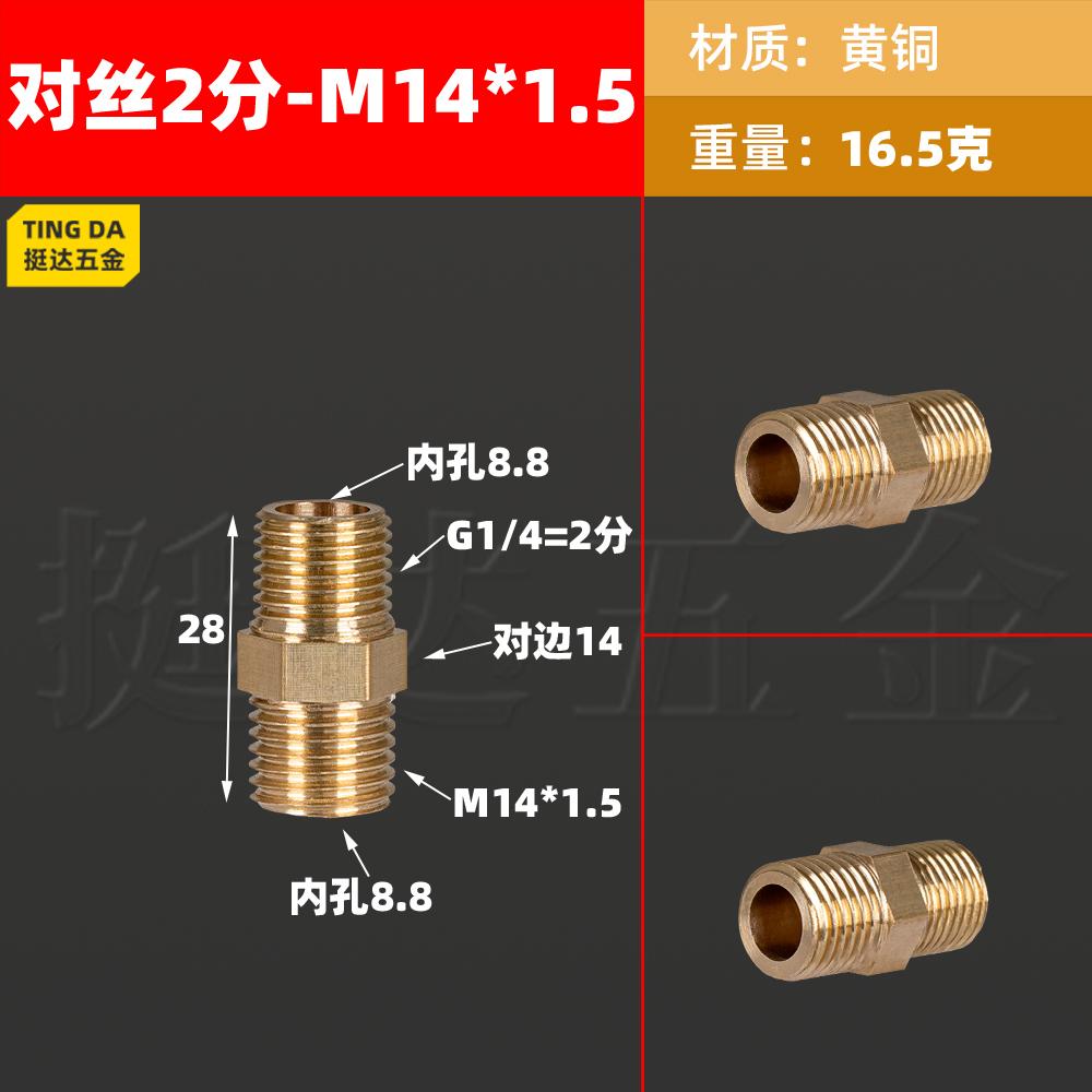 1/8" 1/4" 3/8" 1/2" BSPP M14/16/18/20/22 Metric Male Reducer Hex Nipple Brass Pipe Fitting Connector Pressure Gauge