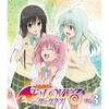 To Love-Ru Darkness Komplettes 6-Disc-Set [Marketplace Blu-ray-Set]