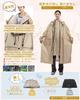 Raincoat for Bicycles Removable Raincoat for Backpack Poncho for Reflective Commuting To Work or Windproof and Comes with Storage Bag [Fipiifly]