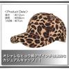 WHITE FANG Leopard Print CA334 Hat, Cap, Animal, Stylish, Cool, Casual, Men's, Women's, (01 Gray)