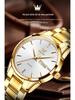 Oulishi Waterproof Gold Steel Band Quartz Men's Business Watch