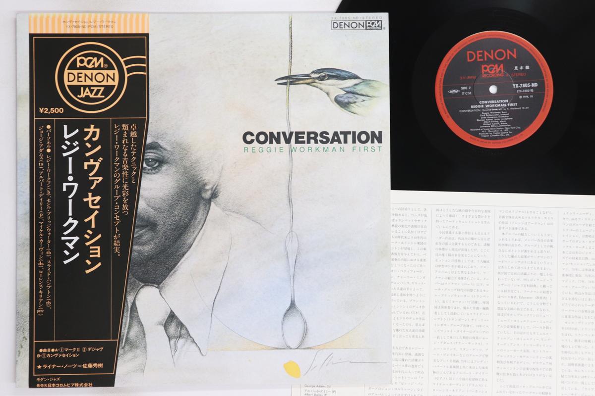 

LP Record REGGIE WORKMAN FIRST - Conversation YX7805NDPROMO DENON 1979 Japan Obi Jazz Used