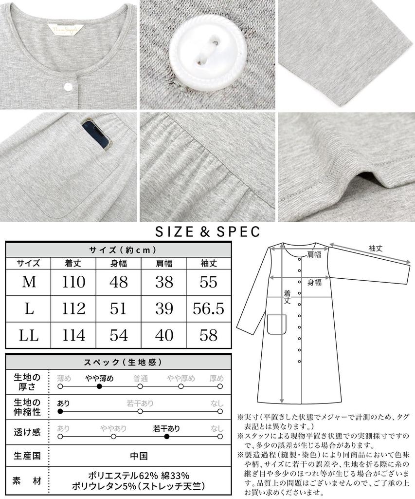 ON NISHIKI Long Sleeve Cotton Stretch Long Loungewear Women's Nightgown, Pajamas, Open-Front, Spring/Autumn, Blend, Jersey, Length, (Black