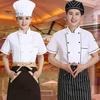 Sweat-wicking Chef Jacket Summer Uniform Double-breasted Short Sleeve Unisex Stand Collar Soft Breathable Coat Stain-resistant Loose Cook Kitchen