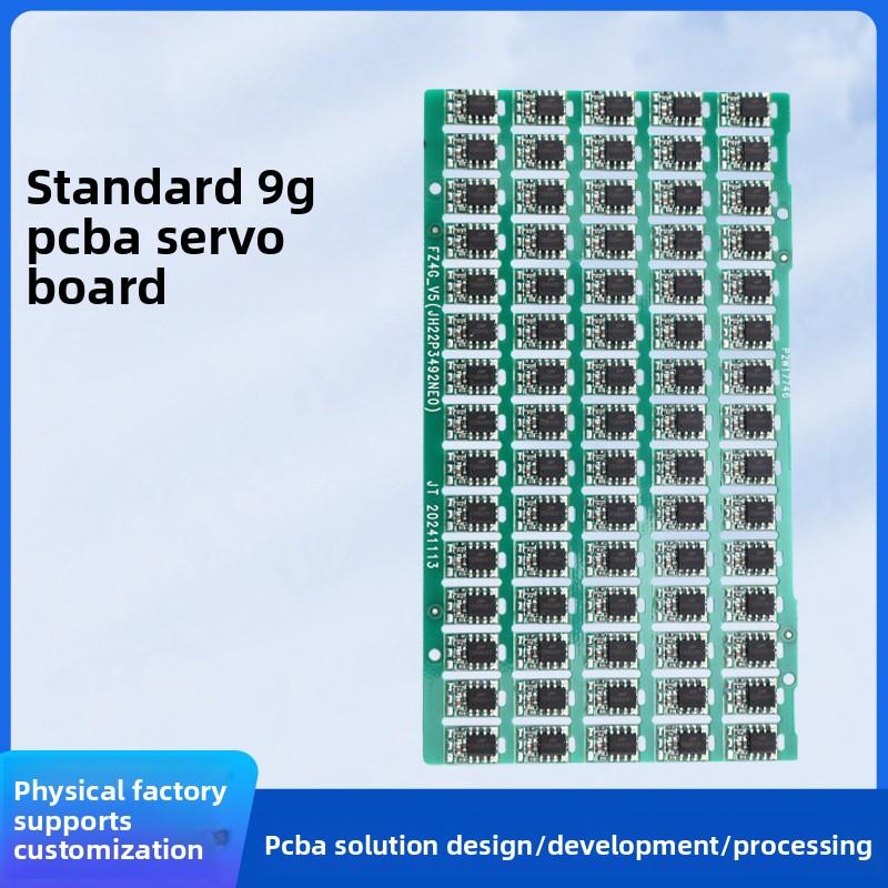 1000pcs/Miniature PCB Steering Gear Board Design Development, FOC Standard Servo Solution with Dual Magnetic Encoder