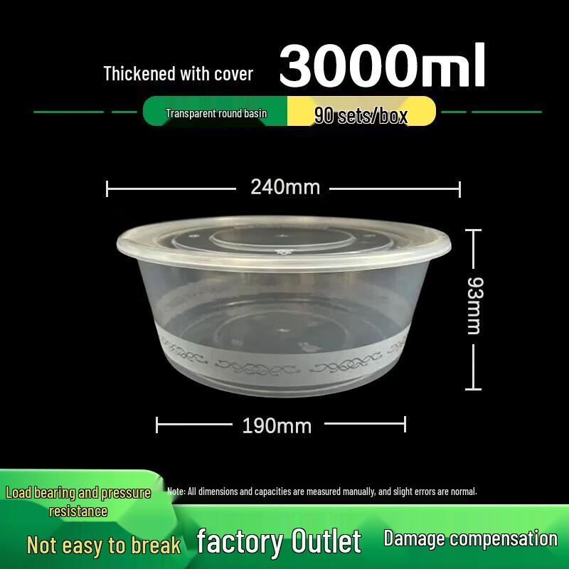 

ZL 3000ml Round Disposable Food Container with Lid