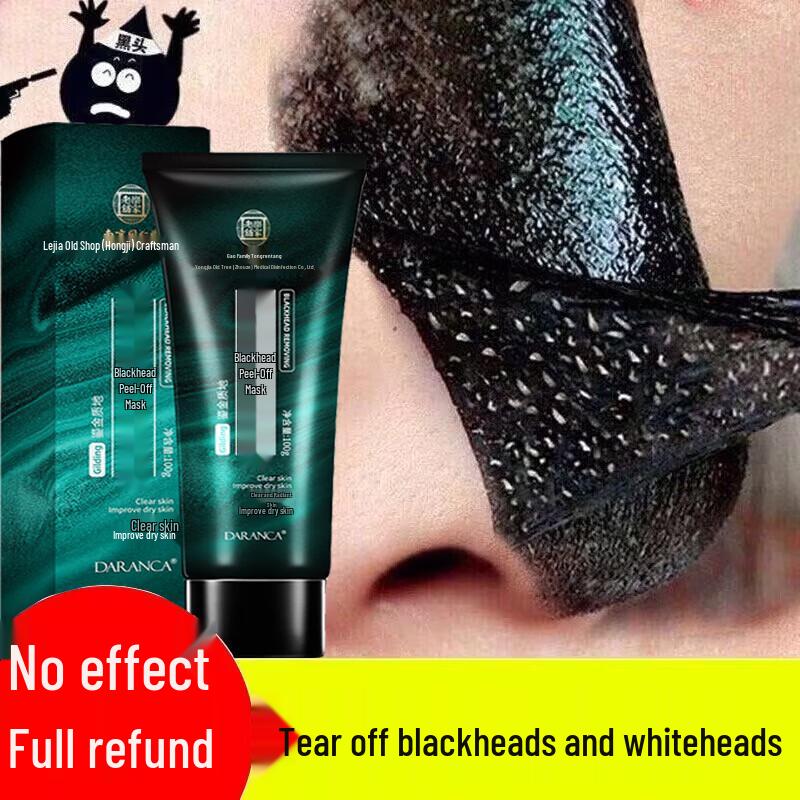 

Tongrentang Golden Blackhead Removal Peel-Off Mask