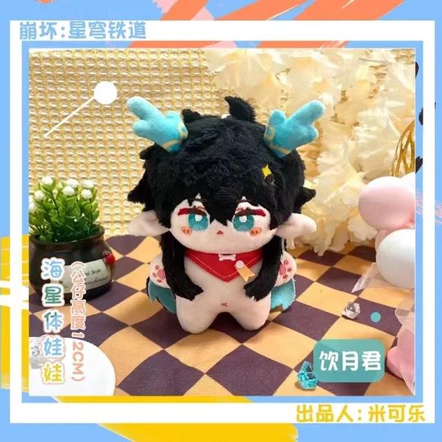 10cm New Sunday Game Honkai: Star Rail Plush Blade Kafka Bailu Herta Plush Cotton Dolls Toys for Kids Bag Pendant Keychain Gifts
