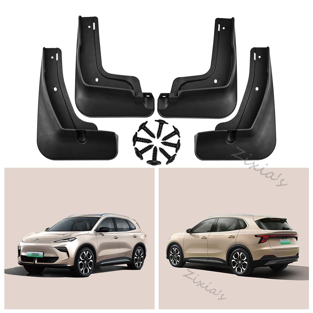 Car Wheel Mudquard PP For MGS5 EV ES34 2025~2027 2026 Mud Flaps Skin Cover Guards Fenders Splash Accessories 4PCS