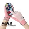Autumn and winter warm gloves winter outdoor cycling sports men and women couples non-slip, windproof, waterproof and velvet touch screen gloves