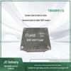 Taopus TBE0001/2 Field Armored Fiber Optic Cable (CN version)