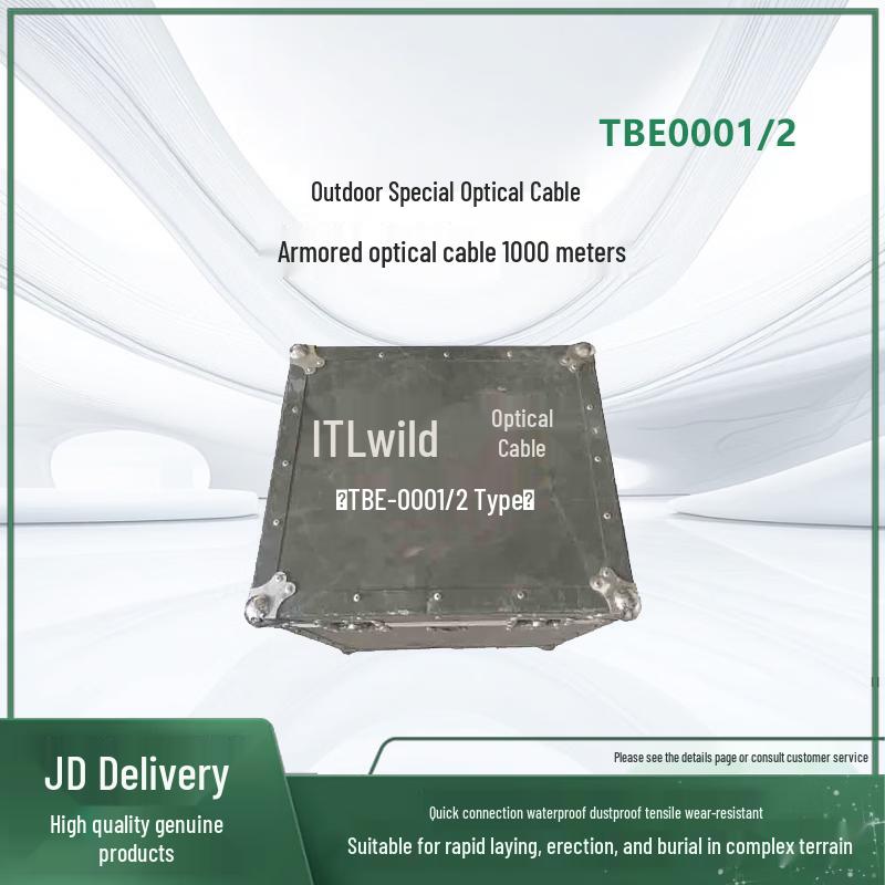 Taopus TBE0001/2 Field Armored Fiber Optic Cable (CN version)