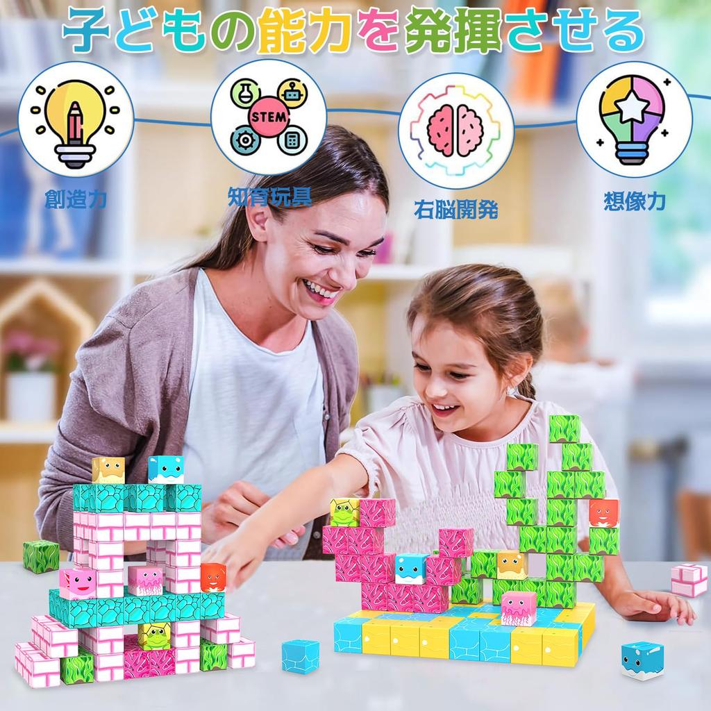 TYORORO Magnetic Blocks Journey to the Ocean World Large Size 33mm Magnetic Cubes Building Blocks 56PCS Magnetic Blocks Magnetic Toys Magnetic Toys