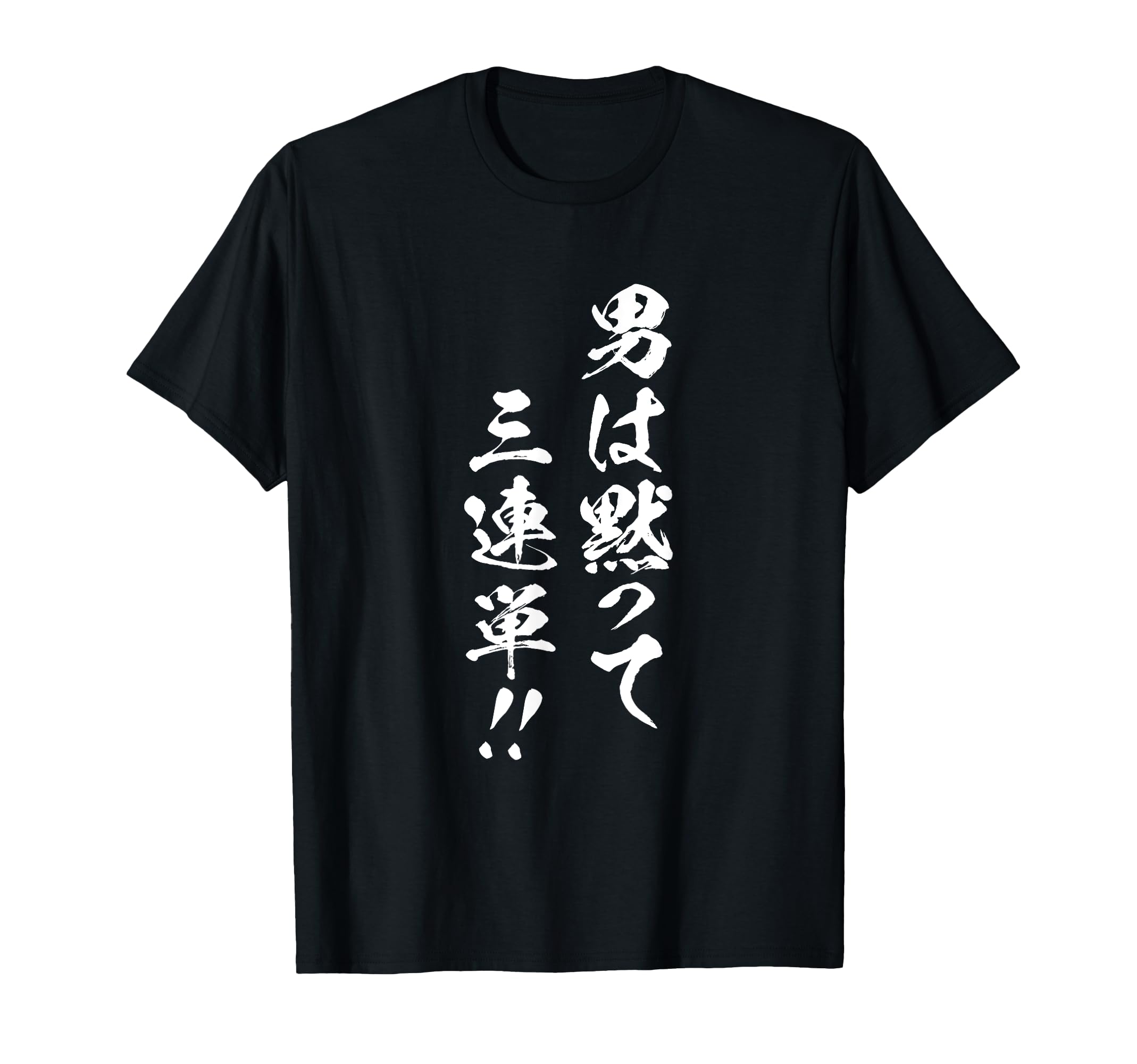 

Men s Funny Calligraphy T-Shirt with Horse Racing, Horse Riding, Trifecta, and Jockey Lettering