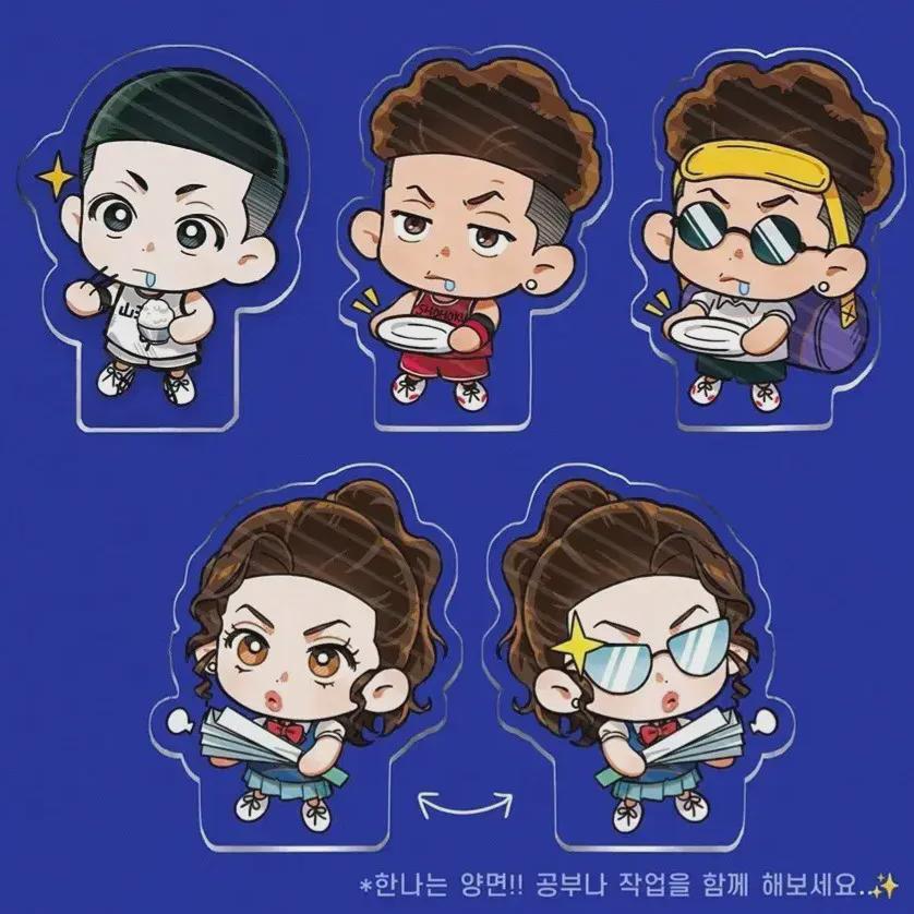 

Мы продаем 4 вида короттос по Слэм-данку.