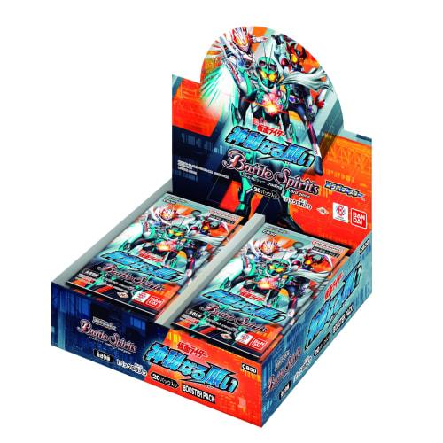 BANDAI Battle Spirits Collaboration Booster Kamen Rider Mysterious Wish Booster Pack [CB30] (BOX) 20 Packs