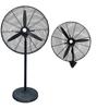 Gongfu Industrial High-Power Floor Fan