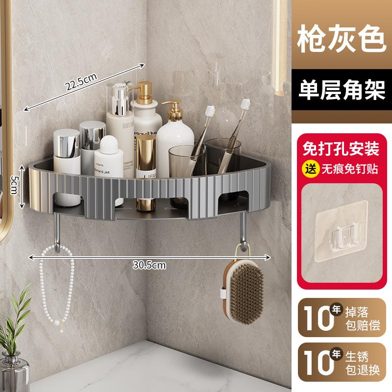 Toilet Triangle Shelf Bathroom Shelf Toilet Bathroom Shelf No Punching Storage Rack Towel Rack