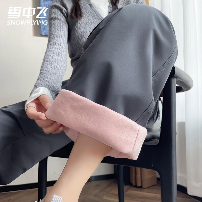 Xuezhongfei Women's Outdoor Workwear Duck Down Pants