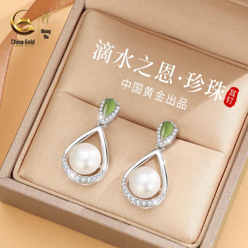 S925 Silver Pearl Gratitude Drop Earrings