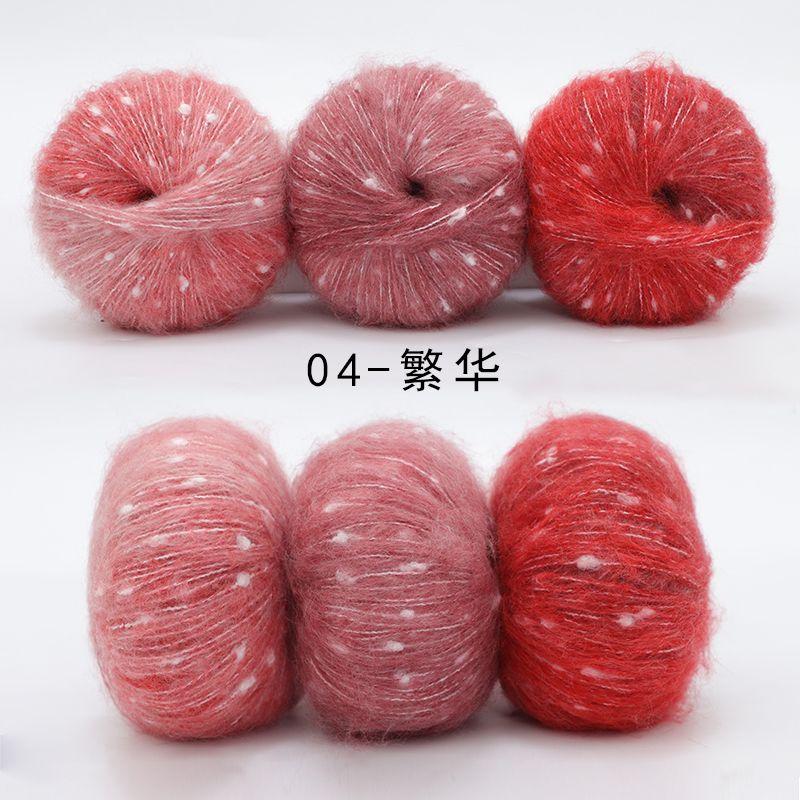 50g/ball Colorful Gradient Mohair Rainbow Yarn Handmade DIY Hand Woven Scarf, Hat Sweater, Shawl Jacket Woven