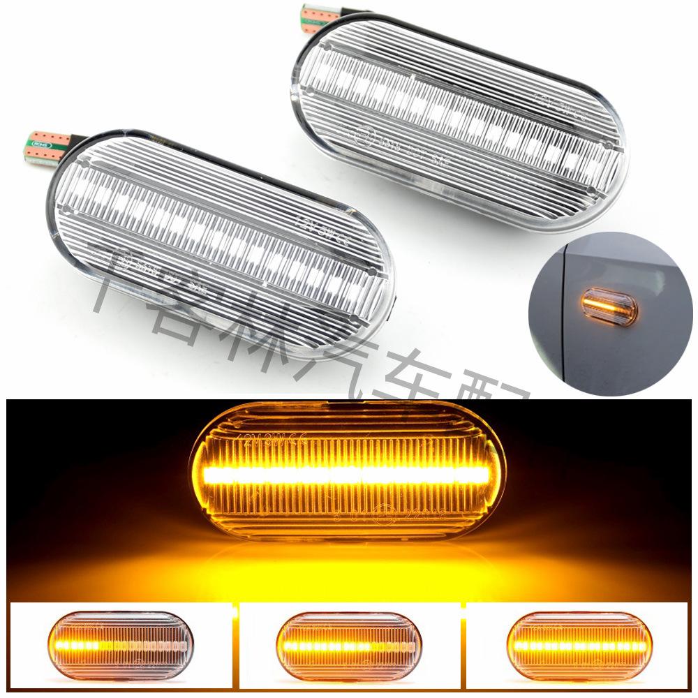 Volkswagen Golf Passat Sharan Polo Jetta Bora Flowing Turn Signal Light