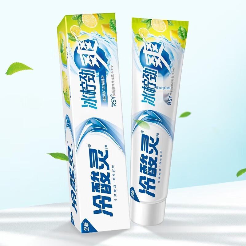Lengsuanling Ice Lemon Anti-Sensitive Toothpaste Twin Pack