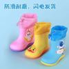 School Season Children's Rain Shoes Bundle Mouth Boys and Girls Rain Boots Non-slip Waterproof Water Shoes Kindergarten [upgrade Sole]