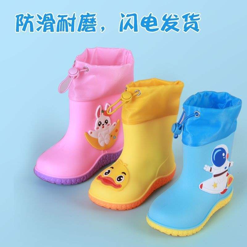 School Season Children's Rain Shoes Bundle Mouth Boys and Girls Rain Boots Non-slip Waterproof Water Shoes Kindergarten [upgrade Sole]